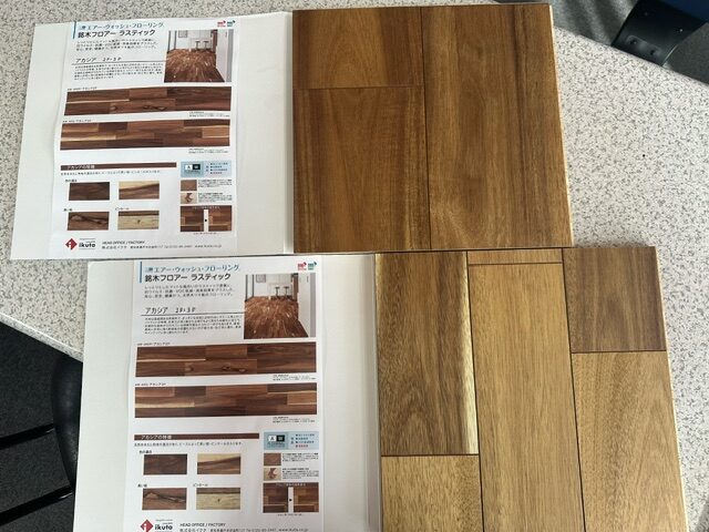 イクタ カラーフロアー アカシア 2P・3Pタイプ