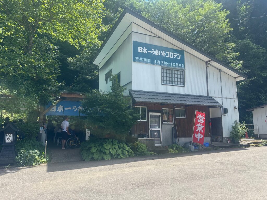 新潟県上越市の名物 NHKでも紹介された絶品のところてん