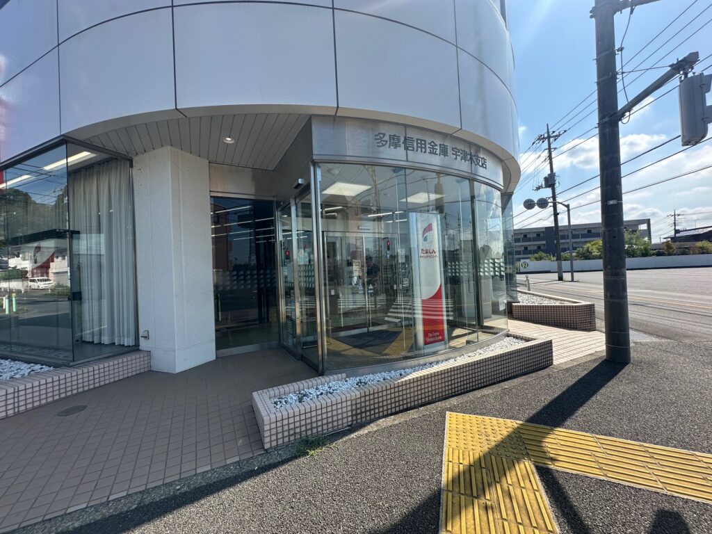 八王子市石川町の分譲住宅のお引渡しが完了