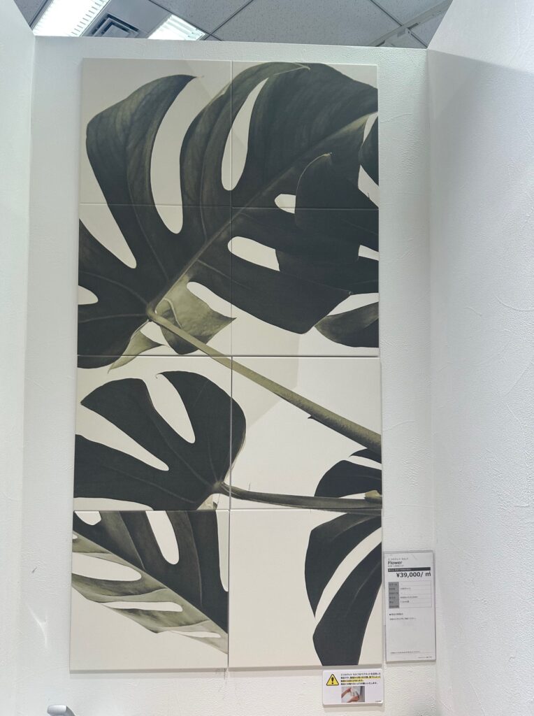 調湿・脱臭効果のある機能性タイル エコカラットのデザインパネル