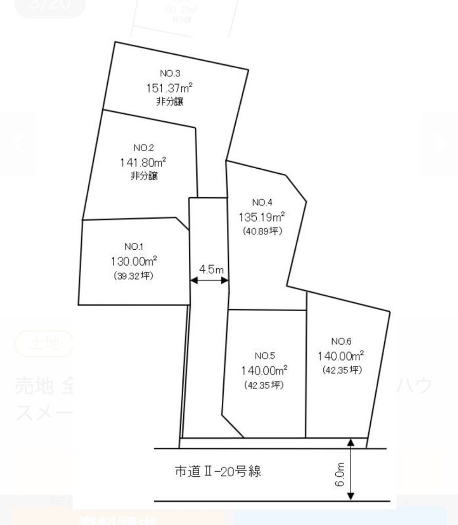 日野市南平5丁目 全4区画の土地販売図面