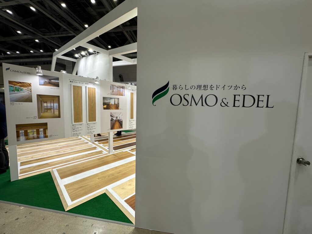 オスモフローリングの展示 豊富なカラーバリエーションから選べる無垢床材