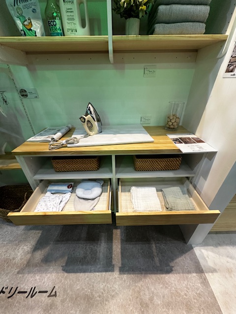 ウッドワン アイロンがけや洗濯物畳みに便利なランドリー作業台