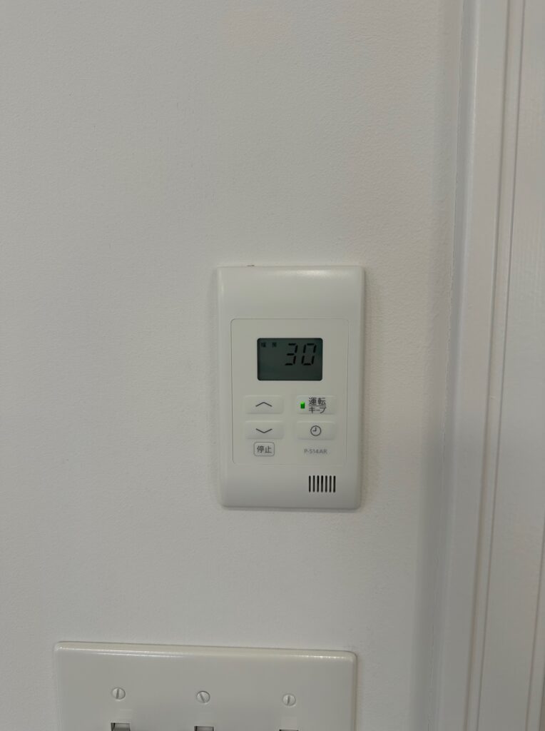 お部屋ごとに温度の微調整ができる全館空調（三菱エアリゾート）の専用リモコン